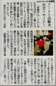 AD_yomiuri